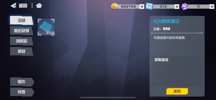 好家伙,这就是演习开箱吗?截图
