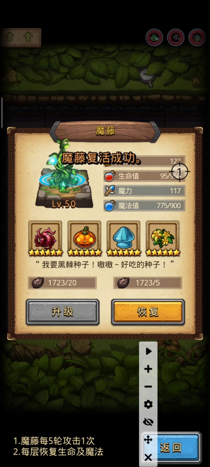 低语之森截图