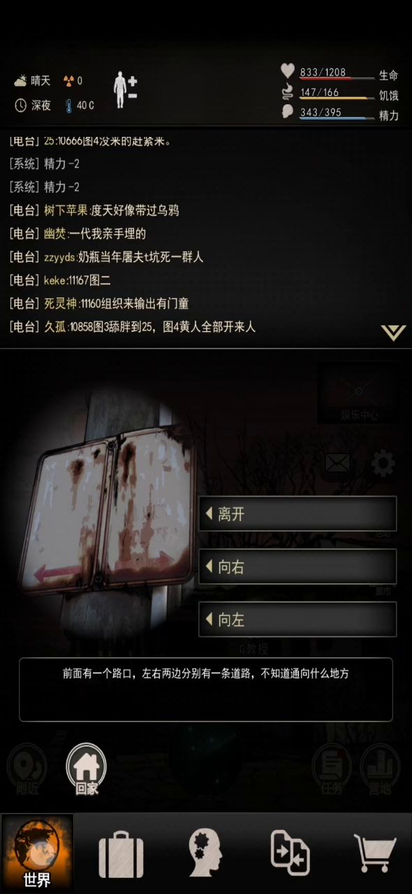 萌新（废批）单挑蛇子截图