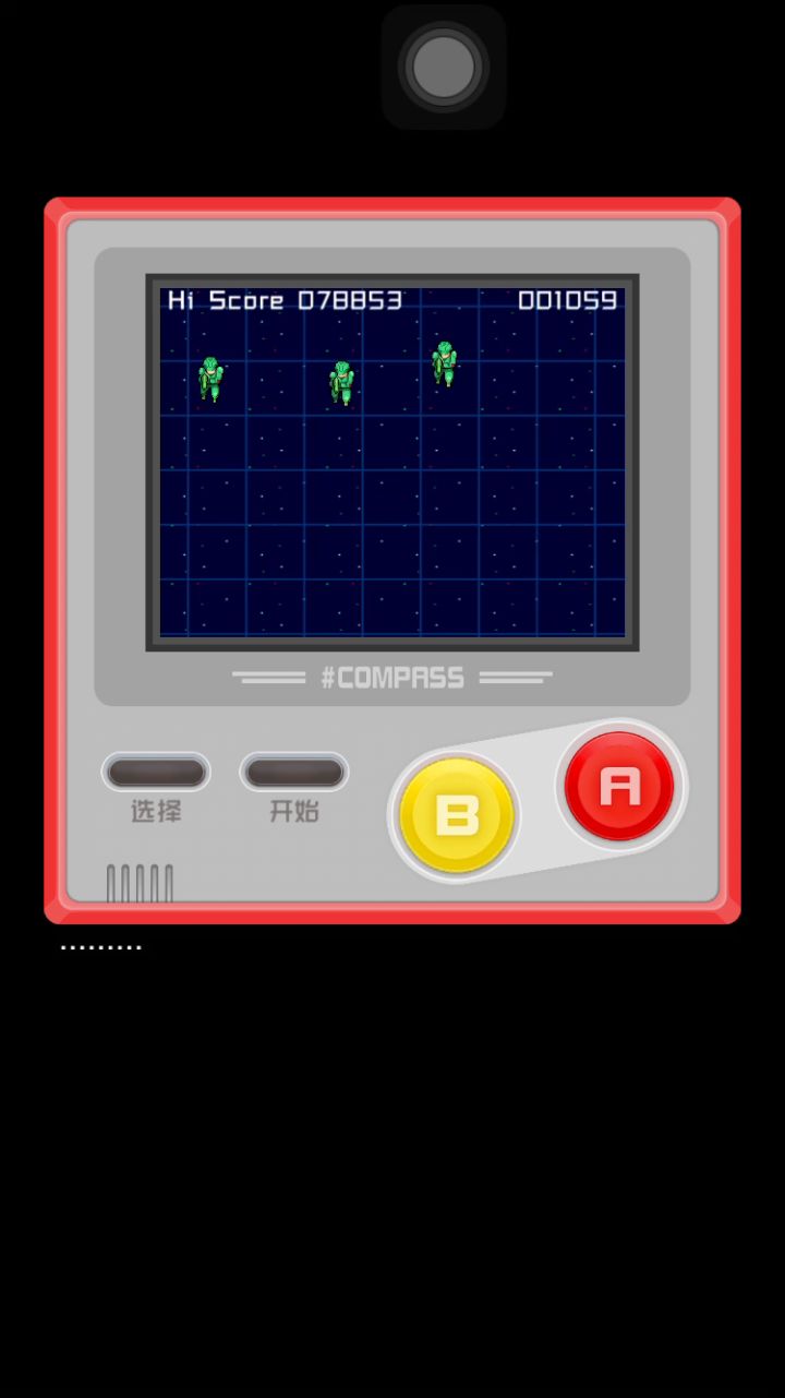 再见啦！Compass！再见啦！从零！截图