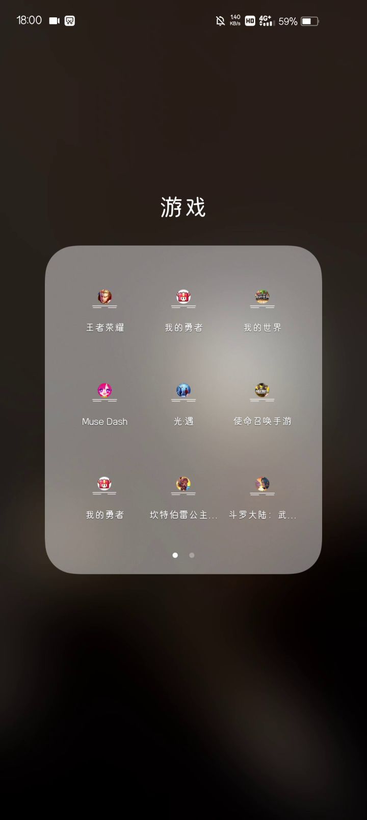 每天进个游戏费死个劲😤截图