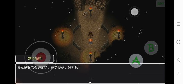 两大挂壁之一邪神截图