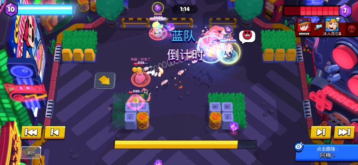 小蜜蜂极致走位挽救败局截图