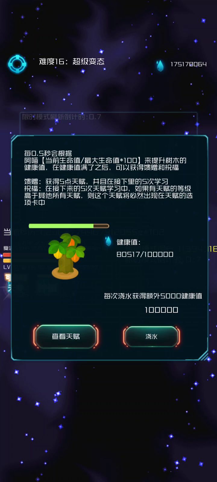 这个套路应该我是第一个吧!截图