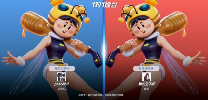 与顶尖白雪的对决截图