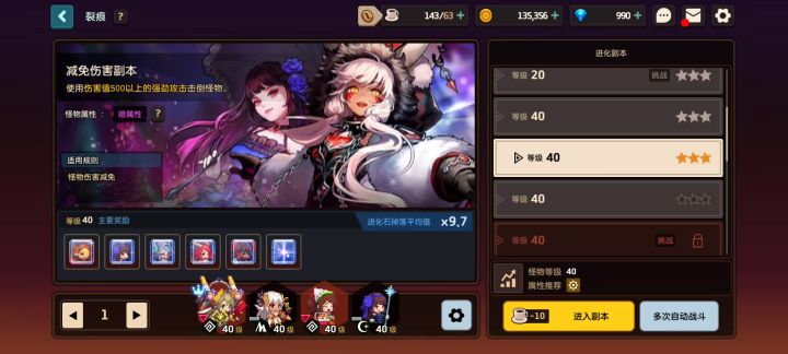 吸血鬼yyds截图