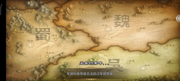 两盾完事截图