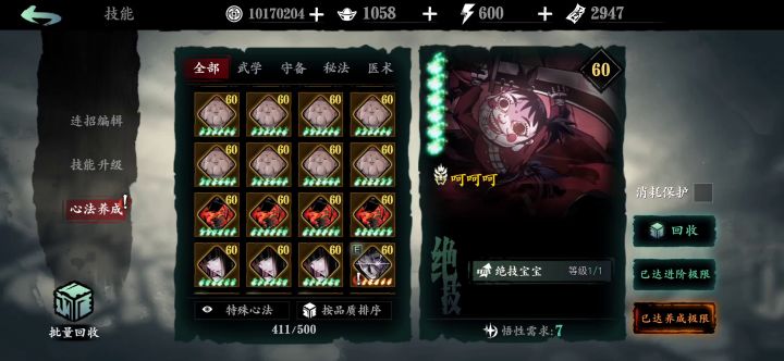 小号360抽。4魔堡,6新卡,3黑暗无情截图