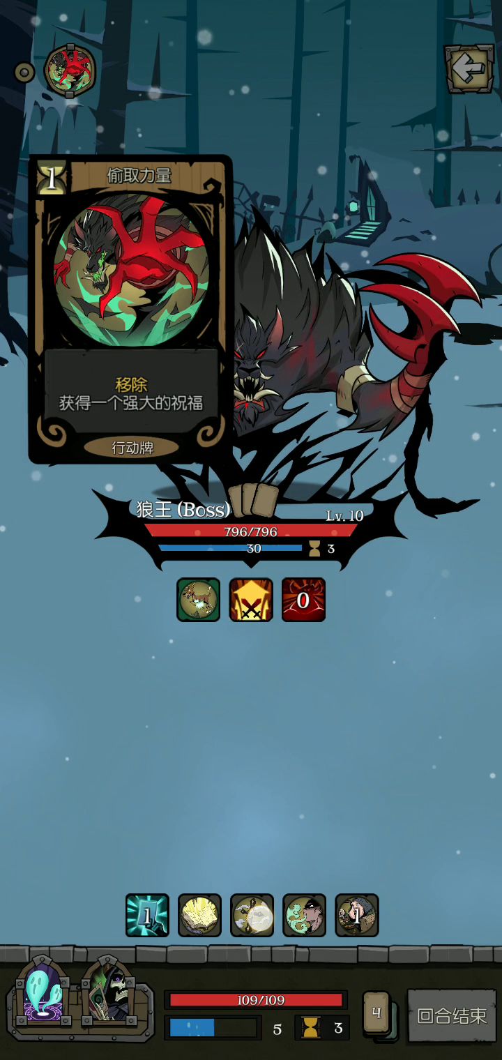 好耶好耶~恶作剧契约师达成了截图