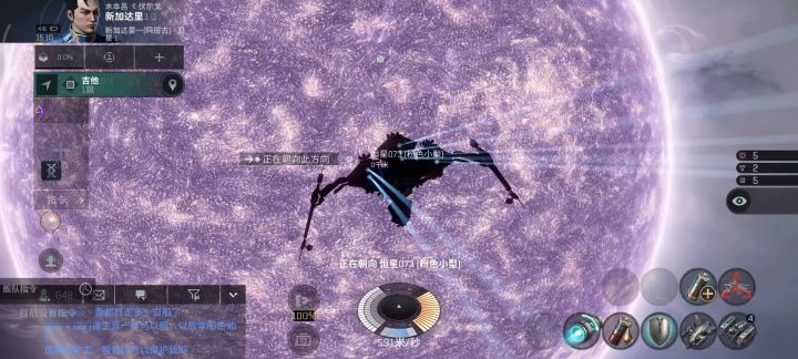 成功接近恒星0千米截图