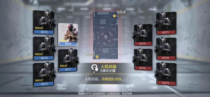 ICR智能枪灵特效测评截图