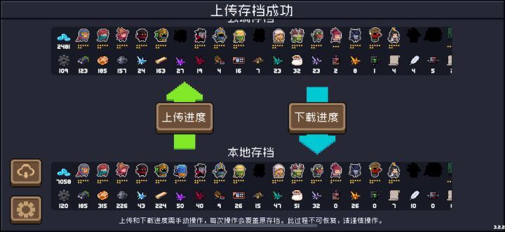 有苹果端的xd吗截图