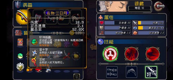 三刀,让道具为我打出18万截图