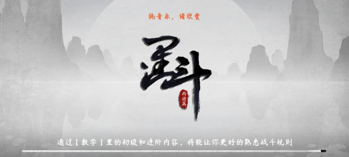这牛魔打的我心态都炸了截图