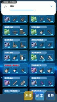限时副本碧血横江回归！（开始刷盾城9B）