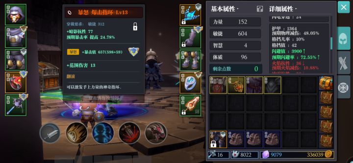 【魔龙】双36贫民级幻影初始盘 2截图
