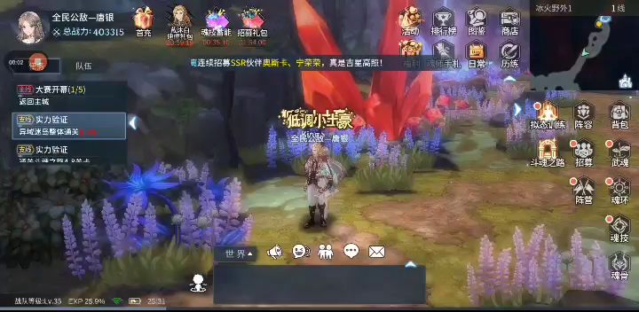 公测十连概率测试(卑微)截图