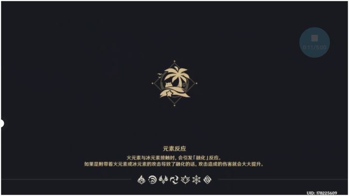 摸鱼了截图