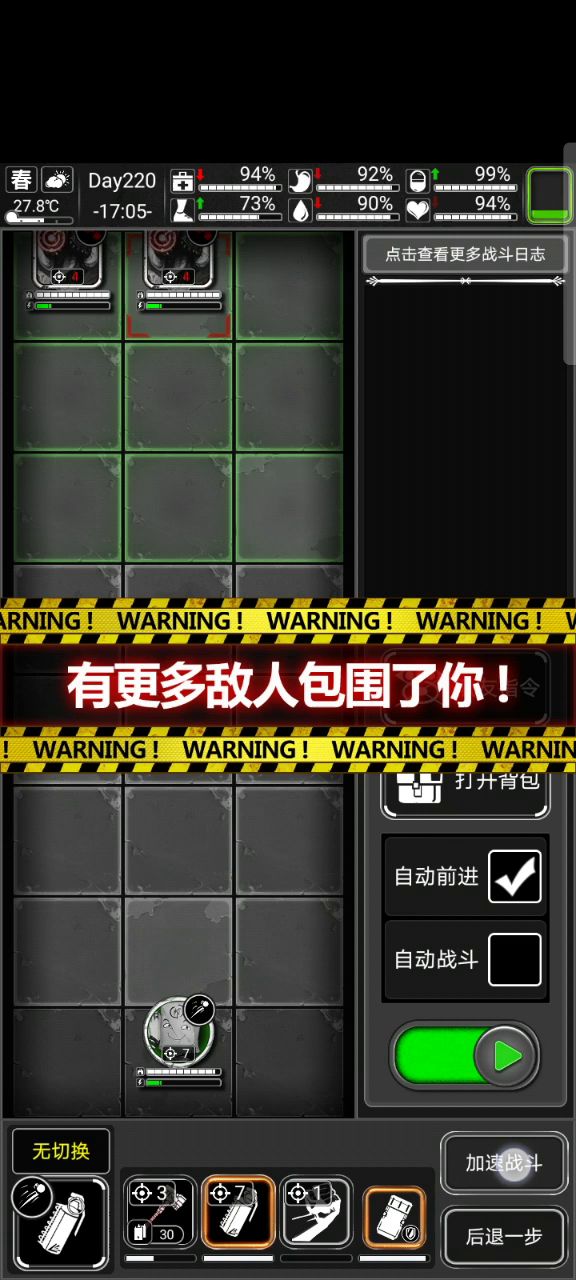 两只岩胄✧٩(ˊωˋ*)و✧截图