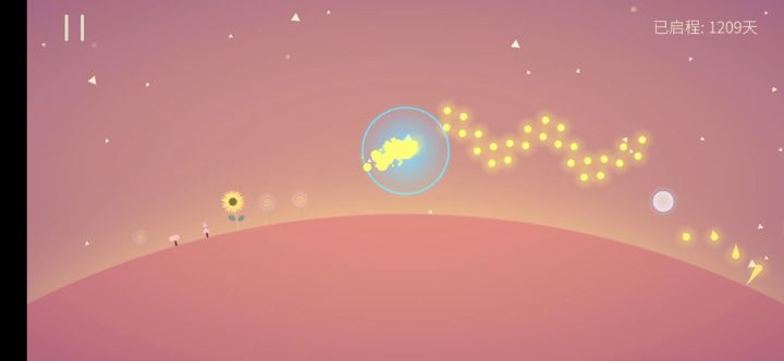 星季,截图