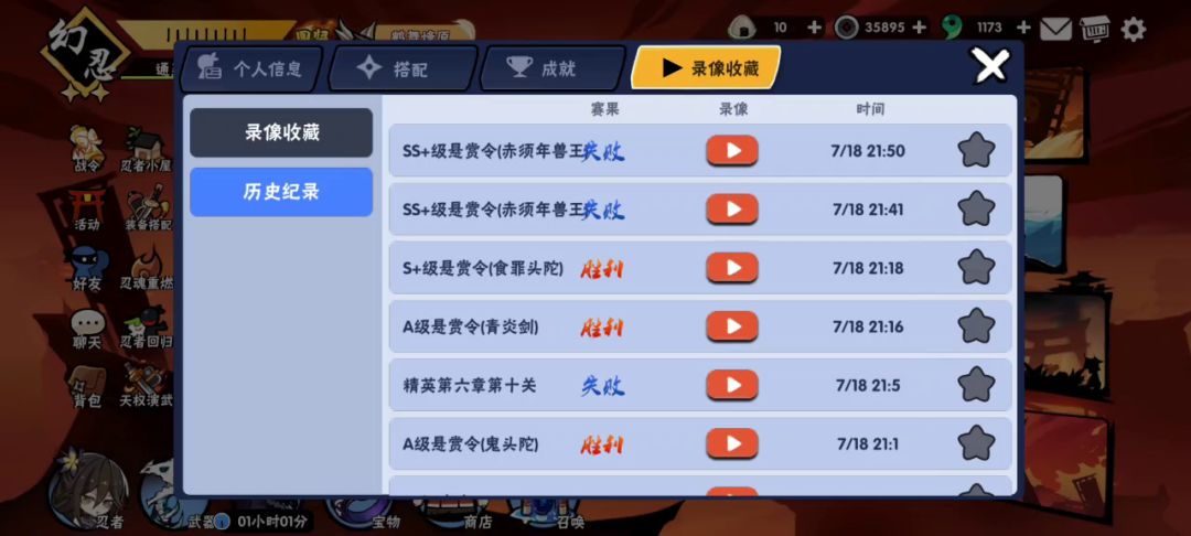 伊鹤系数详解截图