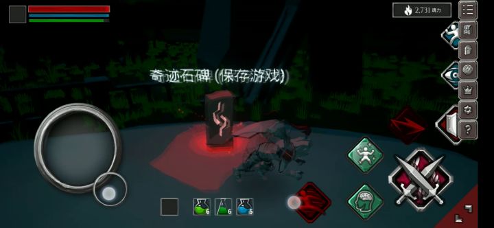 弓箭手钢铁攻略截图