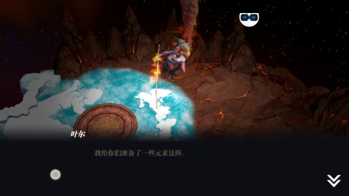 冰法单刷元素太难了截图