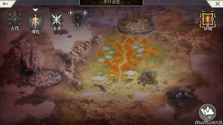 【平行迷宫】现代嘉路雷亚大陆（困难）-猫猫神社+机关武士截图