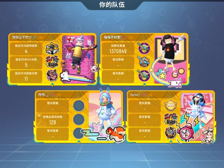 【山竹】逮噶猴！哦依噶系飞竹啦！截图