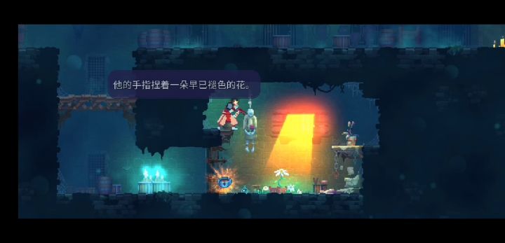 主角是真的皮截图