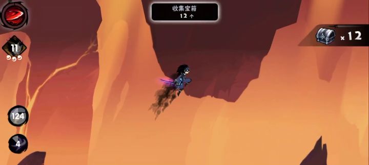 宝箱截图