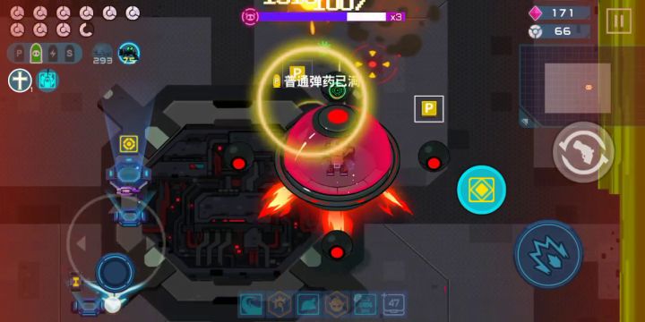 boss自找死路截图