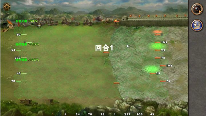 夷陵之战_最终boss：刘备大战潘璋截图