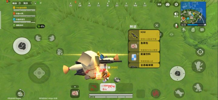 你想害死我,达达截图