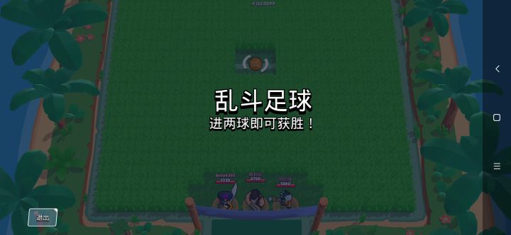 震惊！铲子为何存在感爆棚截图