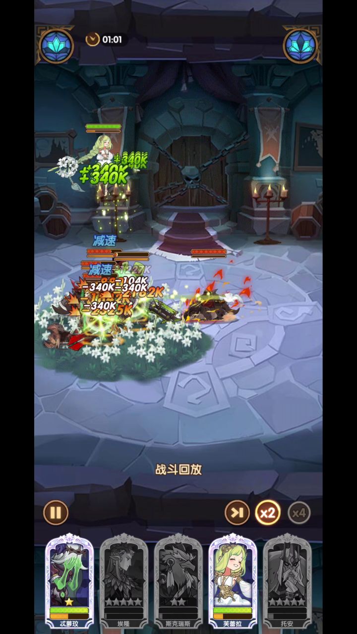苟就完事了截图