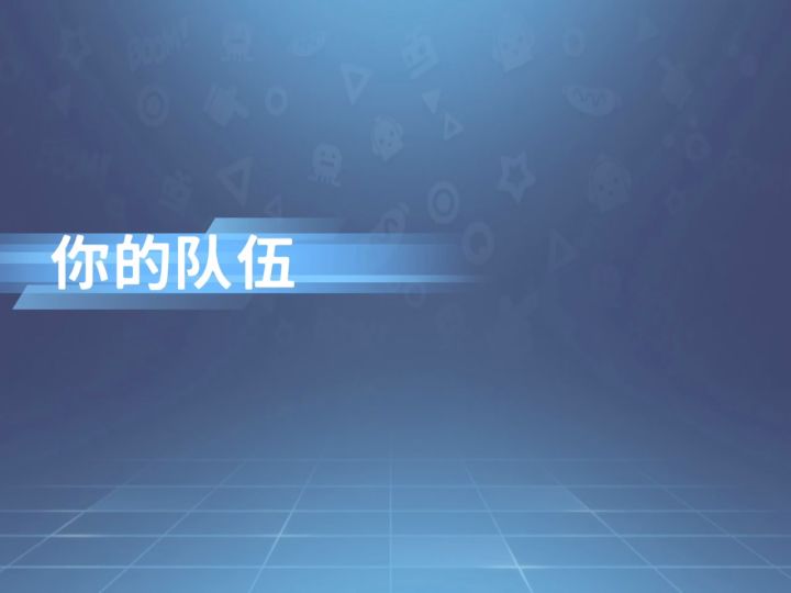 郎君老师教你白给截图