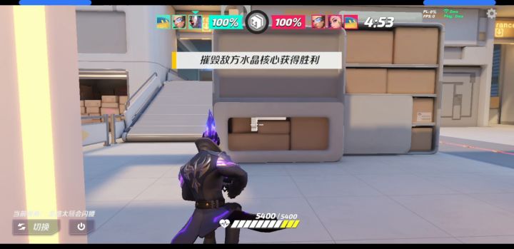 有心杀敌无力回天截图