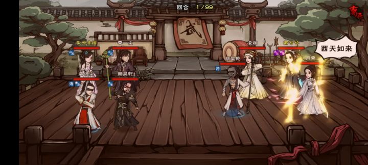 狂风龙象没练到家的下场截图