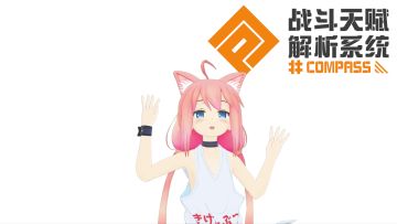 【福利】猫宫的CJ2020公投补给福利箱！