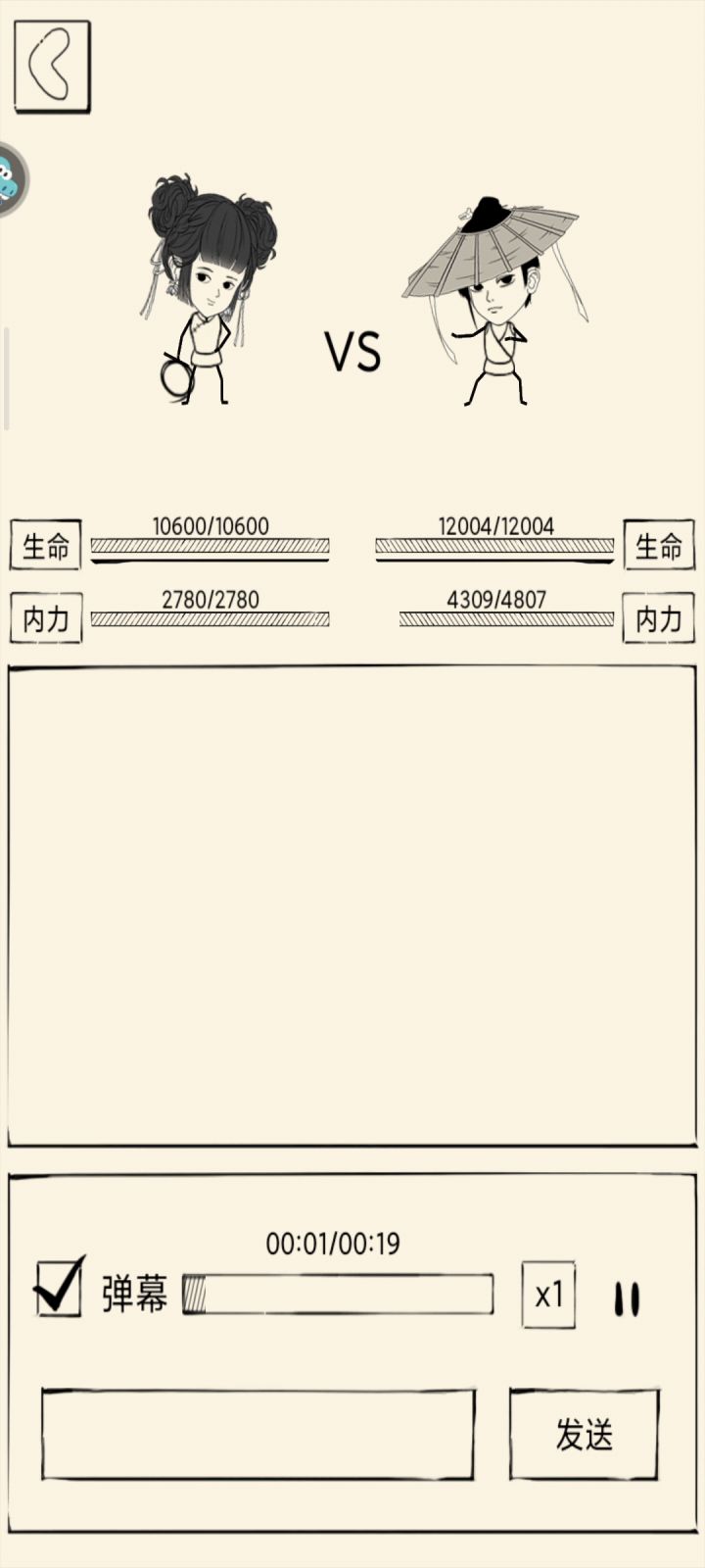 跨服这么打真的好吗截图