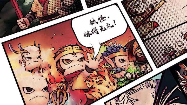 造梦西游十周年专属纪念视频,回到那些年一起造梦的时光!截图