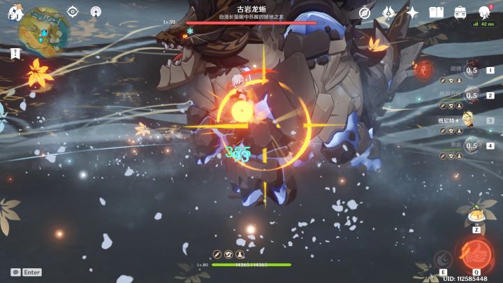 萌新古岩龙蜥击破截图
