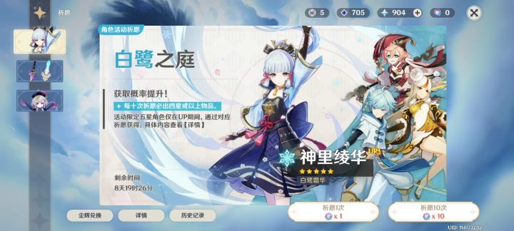 牛逼,刚好对上了截图