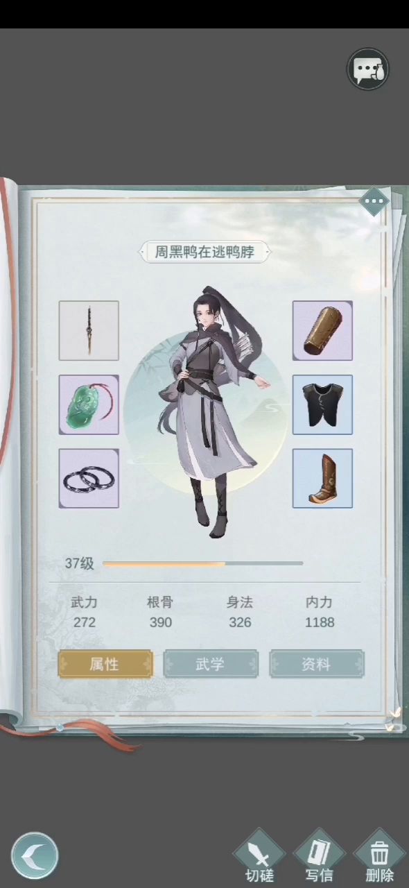 菜鸟互啄…暗影有点强啊…截图