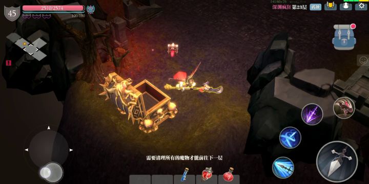 一图两传奇。。运气花这上面。不值得。。截图