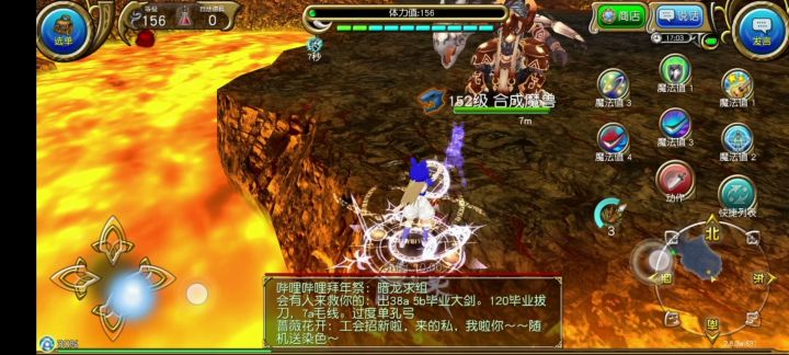 六孔合成单刷四星萌新爬刀截图