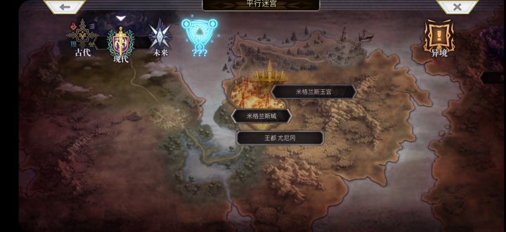 【幻璃镜】日常地牢截图
