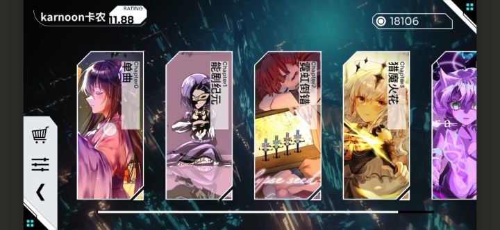 [orzmic/个人纪念向]1. 1. 1版本宽判制霸截图