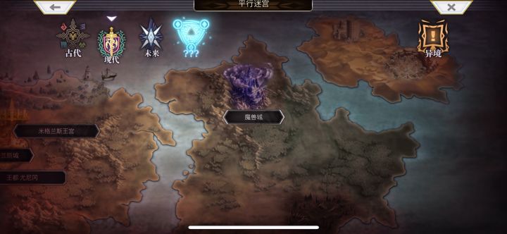 【幻璃境】幻璃境速刷截图
